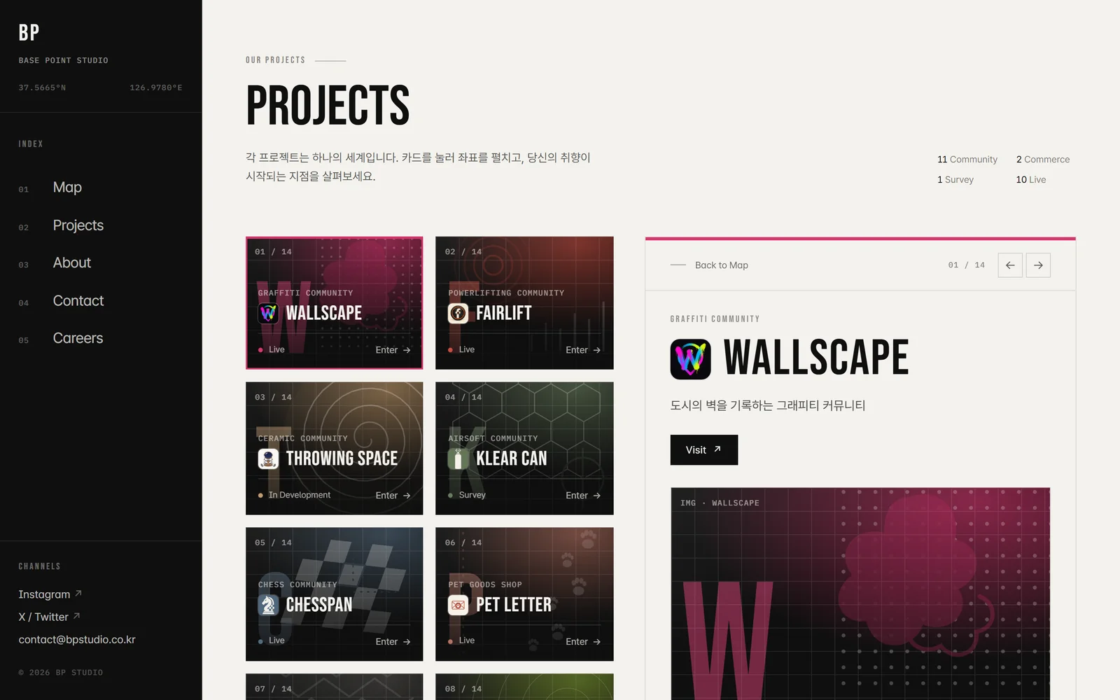 Projects section