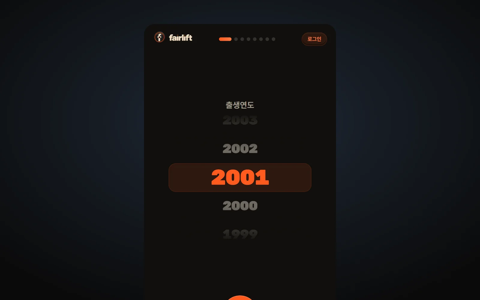 Calculator on mobile