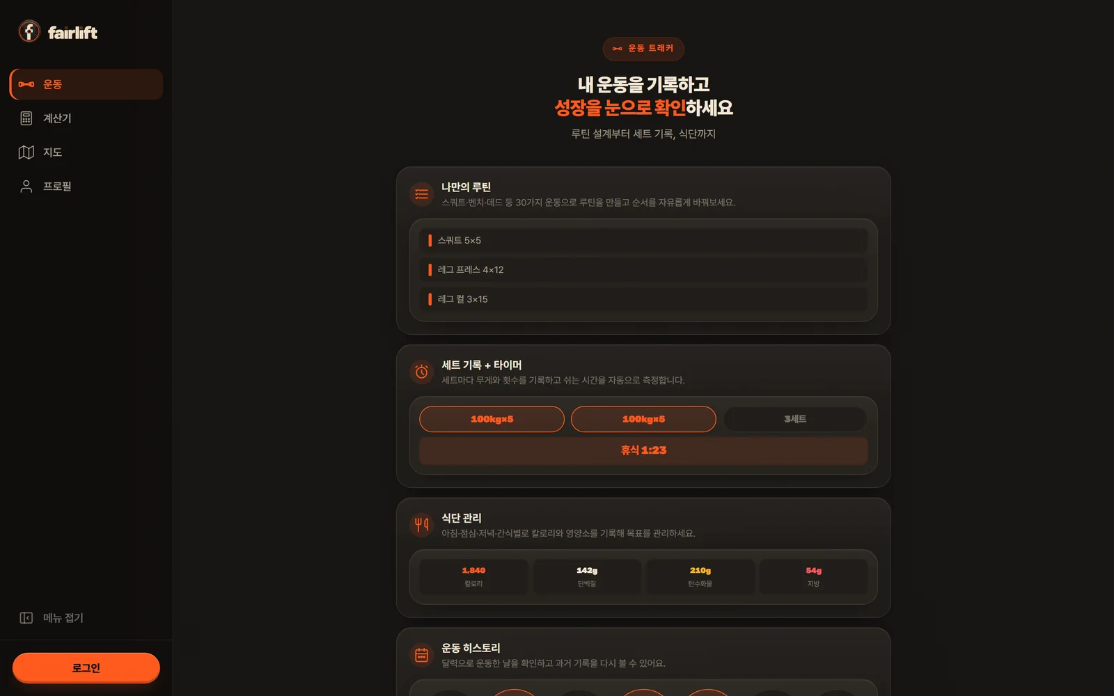 Log feed — every entry scored