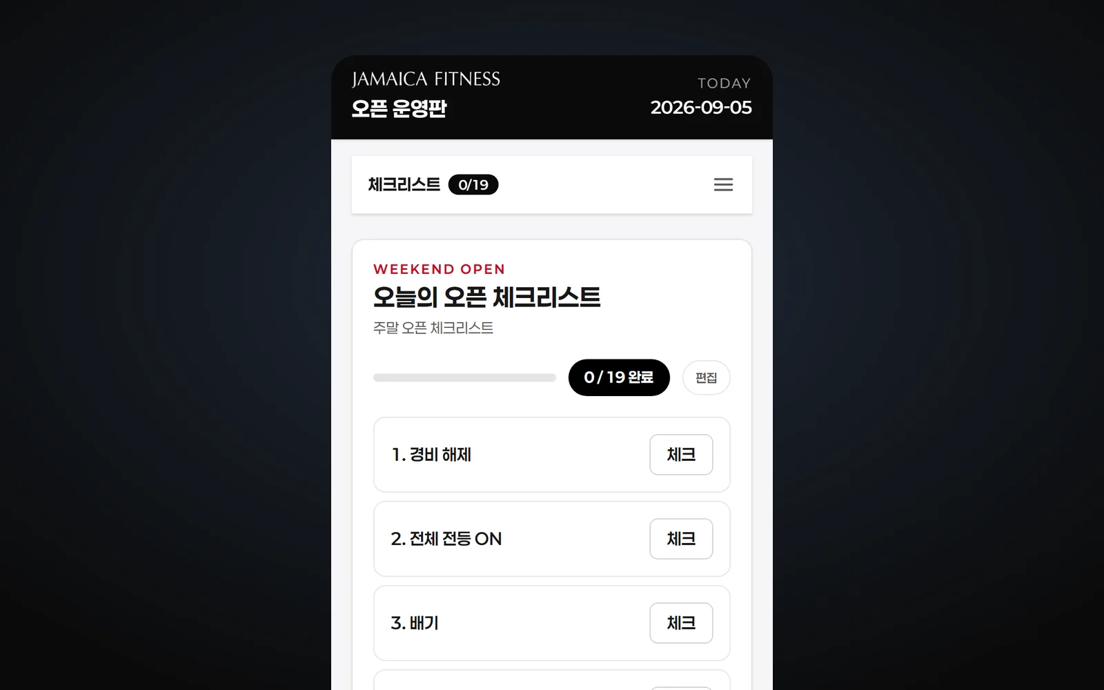 Ops board on mobile (live)