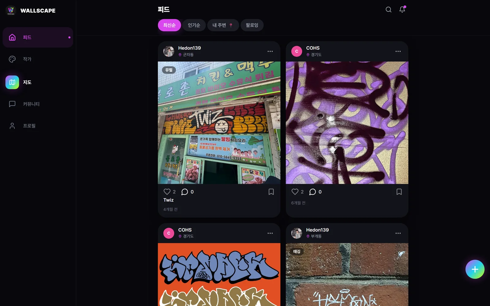 Feed — recently recorded works