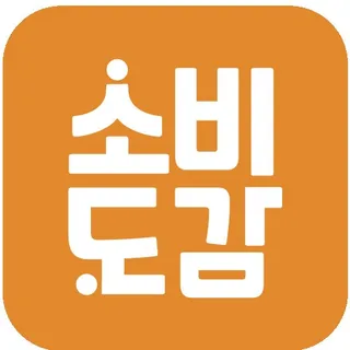 소비도감 로고